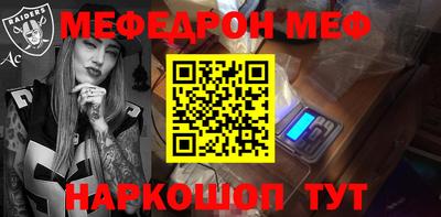 тгк Краснокаменск