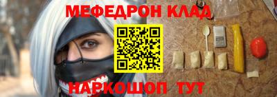 ГАЛЛЮЦИНОГЕННЫЕ ГРИБЫ Краснознаменск