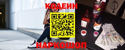кокаин VHQ Краснодар