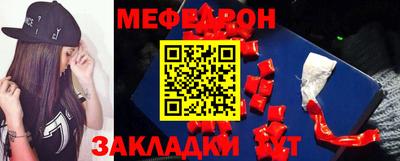 тгк Краснокаменск
