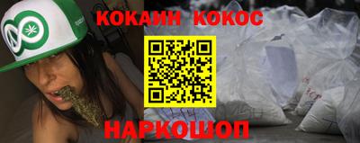 тгк Краснокаменск