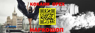 ГАЛЛЮЦИНОГЕННЫЕ ГРИБЫ Краснознаменск