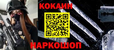 тгк Краснокаменск