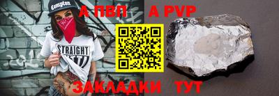 тгк Краснокаменск