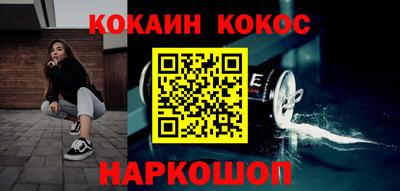 ГАЛЛЮЦИНОГЕННЫЕ ГРИБЫ Краснознаменск