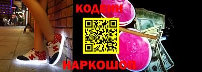 тгк Краснокаменск