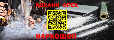 ГАЛЛЮЦИНОГЕННЫЕ ГРИБЫ Краснознаменск
