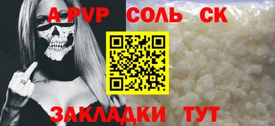 бошки Вышний Волочёк