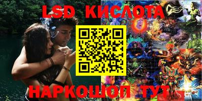 кокаин VHQ Краснодар