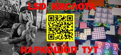 ГАЛЛЮЦИНОГЕННЫЕ ГРИБЫ Краснознаменск
