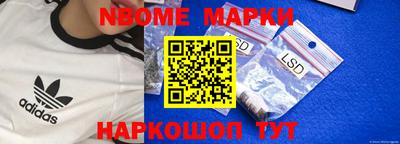 тгк Краснокаменск