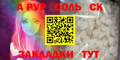 тгк Краснокаменск