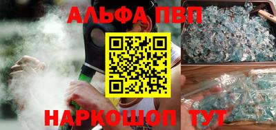 кокаин VHQ Краснодар