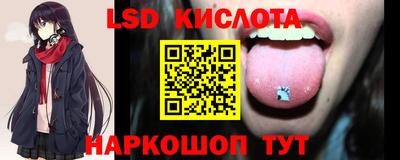 ГАЛЛЮЦИНОГЕННЫЕ ГРИБЫ Краснознаменск