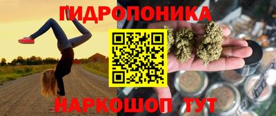 ГАЛЛЮЦИНОГЕННЫЕ ГРИБЫ Краснознаменск
