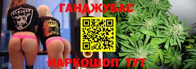 кокаин VHQ Краснодар