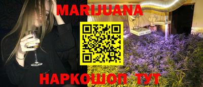 тгк Краснокаменск