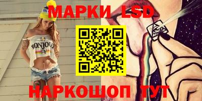 кокаин VHQ Краснодар