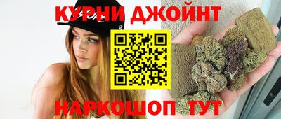 тгк Краснокаменск