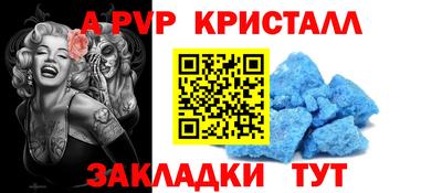 тгк Краснокаменск