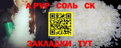 ГАЛЛЮЦИНОГЕННЫЕ ГРИБЫ Краснознаменск