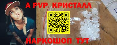 ГАЛЛЮЦИНОГЕННЫЕ ГРИБЫ Краснознаменск