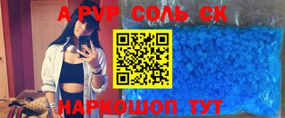 тгк Краснокаменск