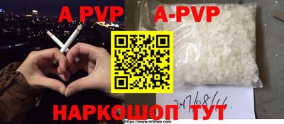 кокаин VHQ Краснодар