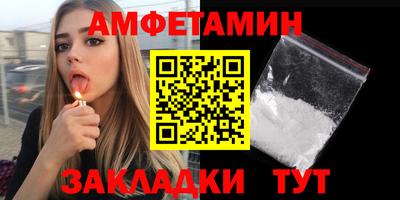 кокаин VHQ Краснодар