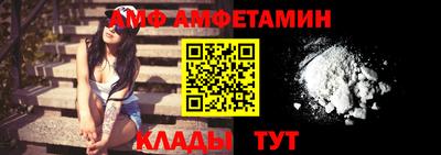 тгк Краснокаменск