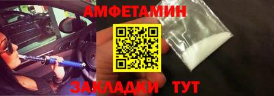 кокаин VHQ Краснодар