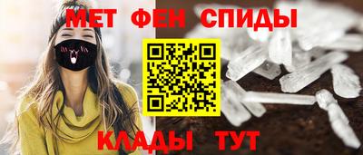 амфетамин Вязьма