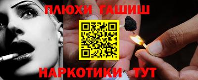 ГАЛЛЮЦИНОГЕННЫЕ ГРИБЫ Краснознаменск
