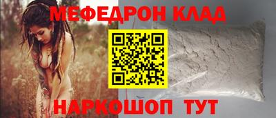 тгк Краснокаменск