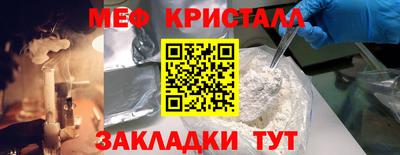 тгк Краснокаменск