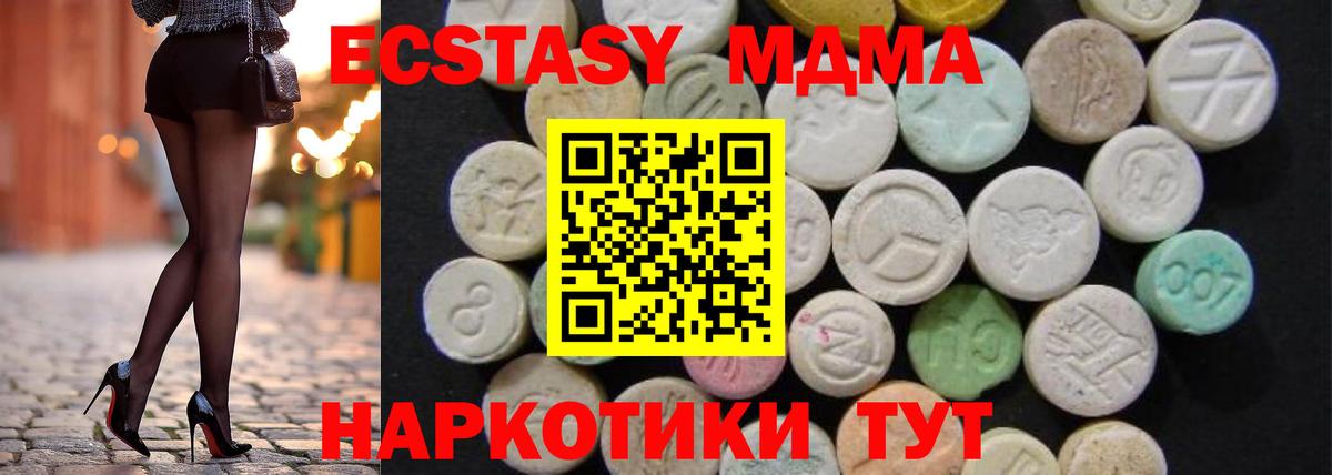 Амфетамин Каменск-Шахтинский
