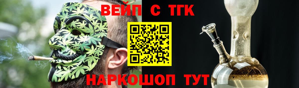 Метадон  Канабис  МЕТАМФЕТАМИН  Каменск-Шахтинский  КОКАИН  APVP СОЛЬ кристаллы  Мефедрон   ГАШ  Вход с VPN  Купить наркотик 