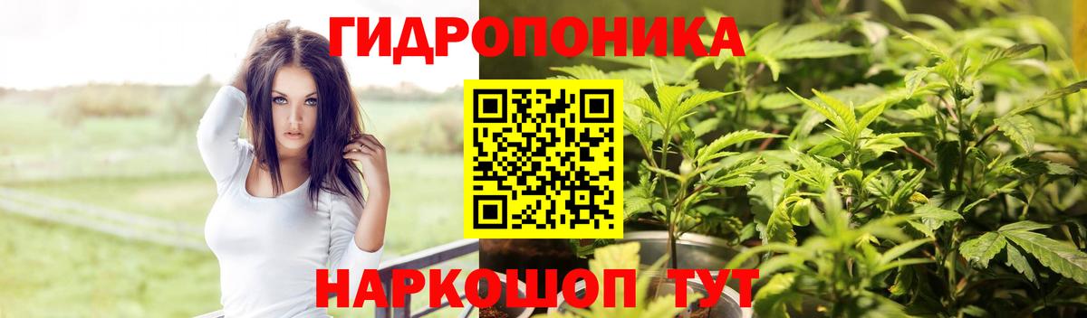 Каменск-Шахтинский  Марихуана VHQ  МАРИХУАНА LSD WEED  Канабис THC 21%  Шишки марихуана план  Вход с VPN 
